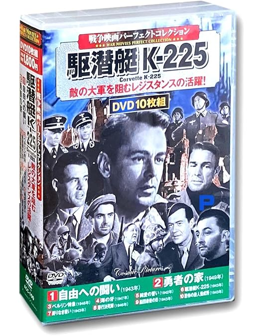 Amazon.co.jp: 戦争映画 パーフェクトコレクション 狂気の戦場DVD10枚